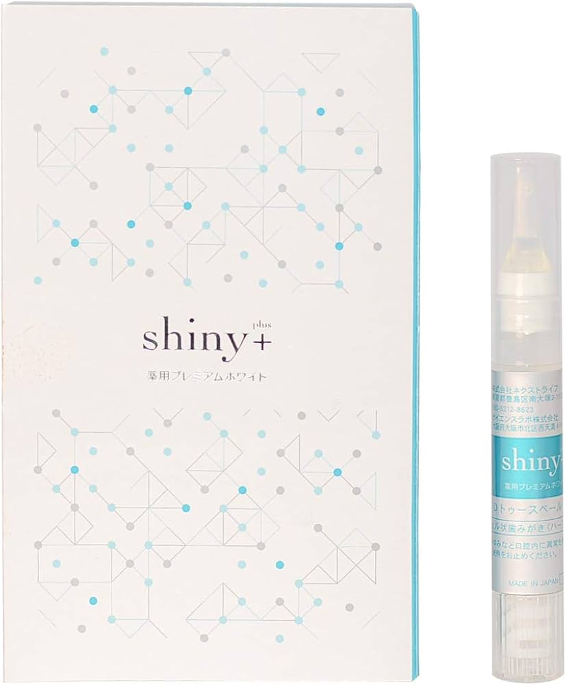 Amazon.co.jp: shiny+ シャイニープラス ホワイトニング 4g 持ち運び